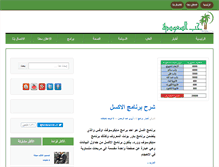 Tablet Screenshot of loveksa.com